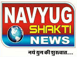 Navyug Shakti News