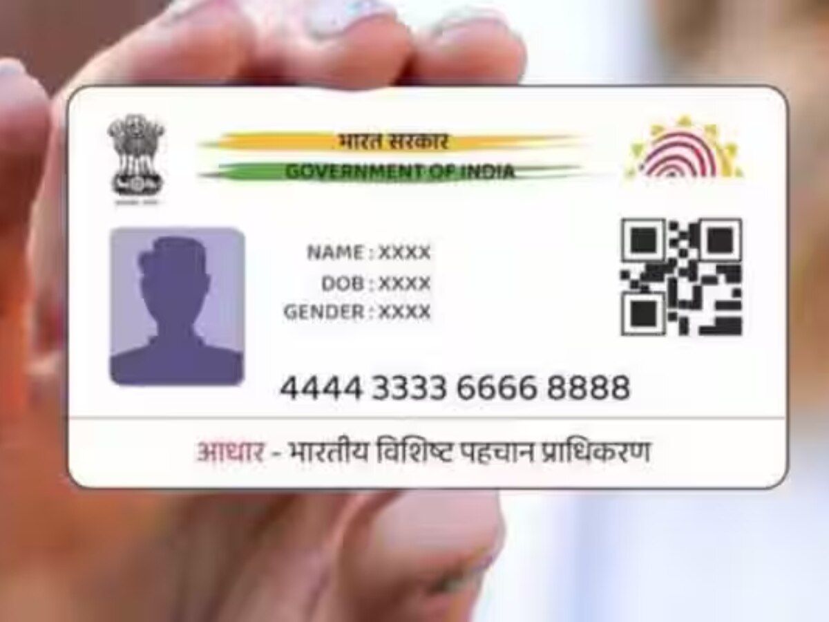 Is your Aadhaar card in Pakistani hands? How to check, complain and stop its misuse know from UIDAI | सावधान! आपले आधार कार्ड पाकिस्तानी हॅकर्सच्या ताब्यात आहे का? जाणून घ्या कसं तपासायचं आणि गैरवापर कसा थांबवायचा