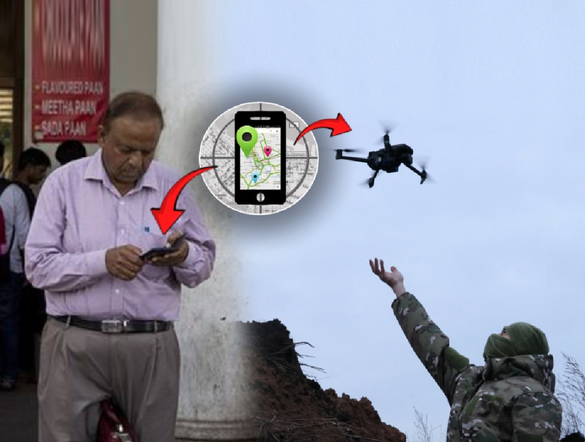 Operation Sindoor PIB Fact Check FAKE claim about advisory advising people to turn off location services on their phones