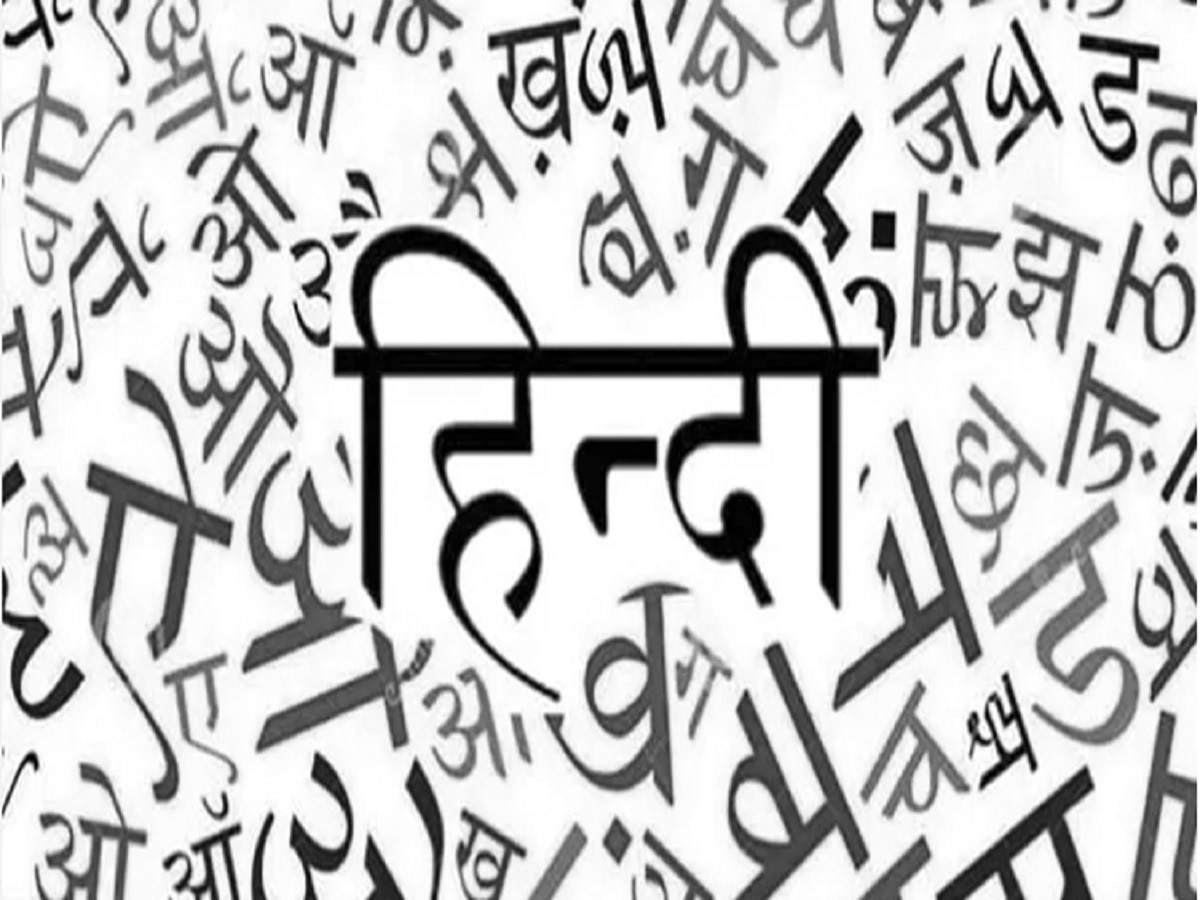 Hindi as Compulsory 3rd language in Maharashtra Third language option in Maharashtra